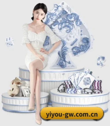 易游体育 APP 界面